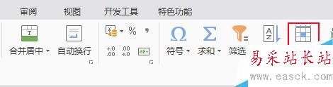 excel隔行自動填充顏色？