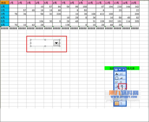 Excel教程 靈活運用INDEX函數制作動態圖表