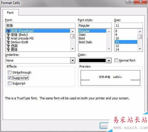 Excel單元格中斜線分割填寫