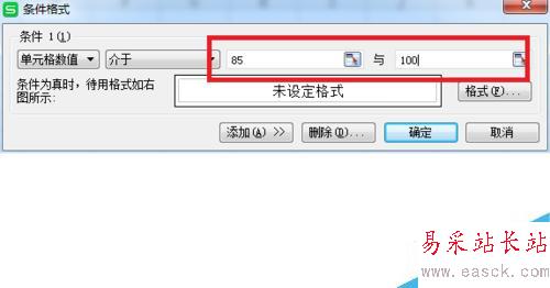 excel中如何將數據分類表示
