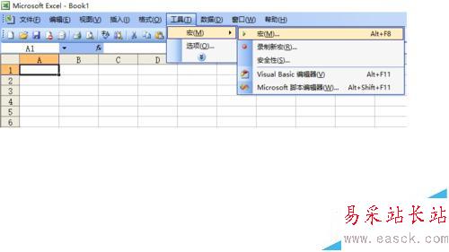 excel生成11選5前三直字典