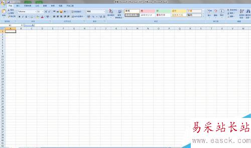 怎么用excel制作班級課程表?