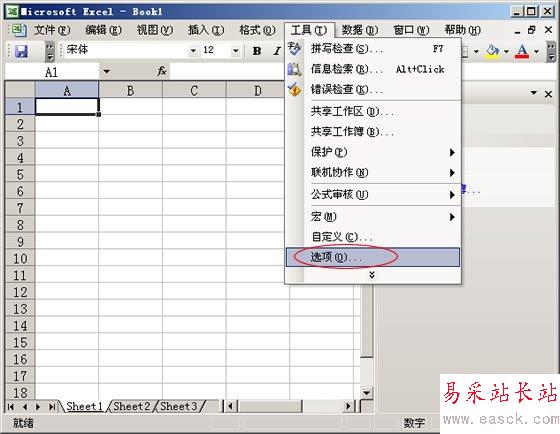 工具/選項