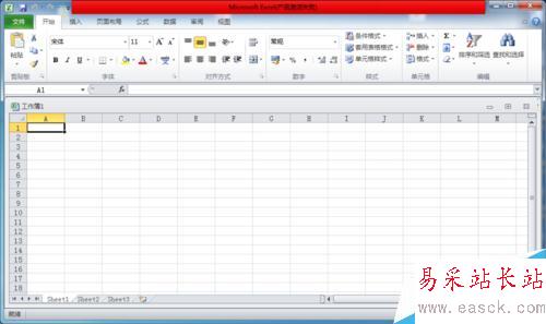 如何在excel中插入帶音調的拼音