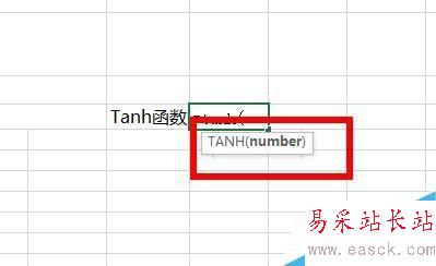Excel如何用Tanh函數返回任意實數的雙曲正切值