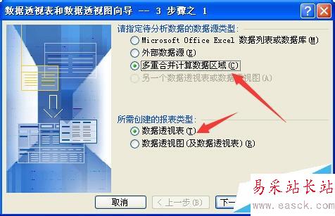 excel表中數(shù)據(jù)跨工作表引用的方法