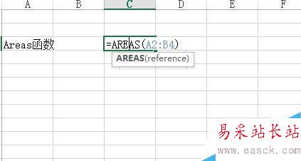 Excel中如何使用AREAS函數?