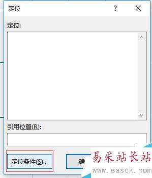 excel2016怎么固定和對齊圖片?excel2016批量固定對齊圖片教程