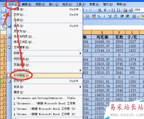 如何在Excel表格里設(shè)置每頁打印時都有相同表頭