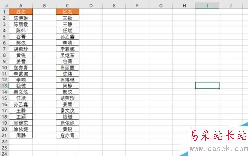 office教學(xué)—Excel 2016按筆畫進(jìn)行排序