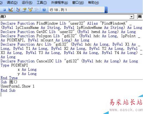excel怎么畫大辣椒