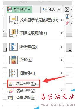 如何用EXCEL快速找出相同數(shù)據(jù)