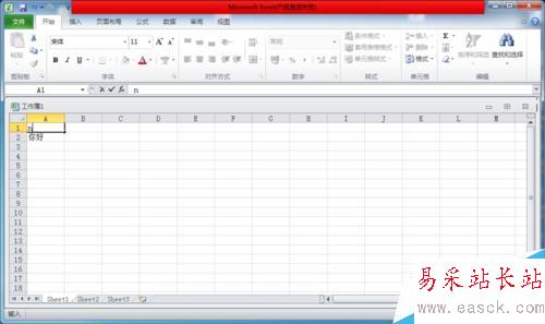 如何在excel中插入帶音調的拼音