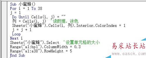 excel怎么畫小蜜蜂
