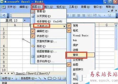 excel中表格斜線怎么加 excel中加表格斜線方法5