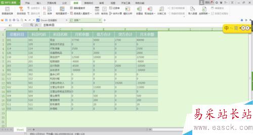 excel表格做報表時怎樣刪空白格