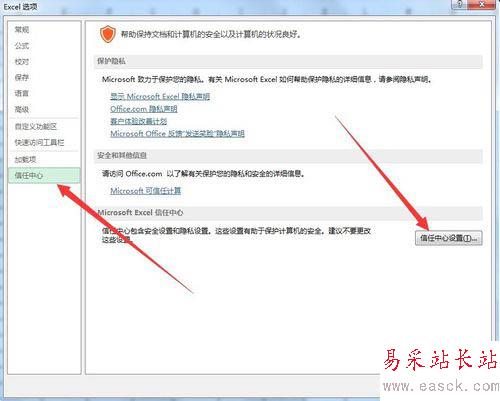 excel批量刪除隱藏行和列的方法