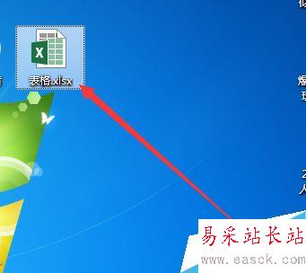 excel如何制作倒計時