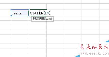 Excel中Proper函數(shù)如何使用?