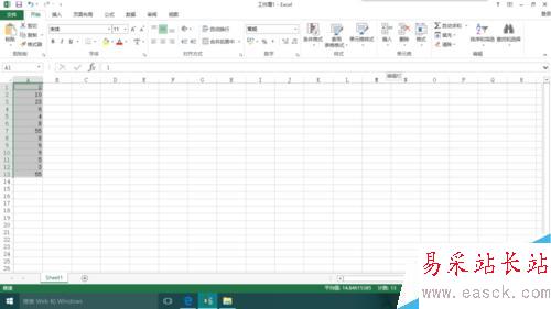 excel2013怎么給自定義的數(shù)列加單位