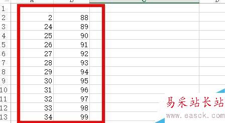 Excel中如何快速給數字加上單位？