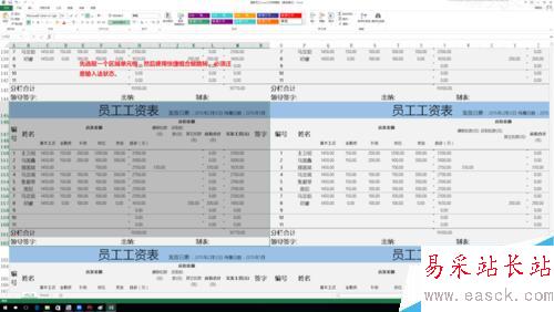 excel快速瀏覽工作薄技巧