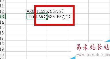 Excel中如何將數值帶上人民幣或美元符號?