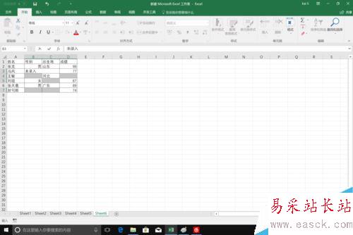 Excel2016怎么填充空白單元格?Excel2016批量填充空白單元格方法