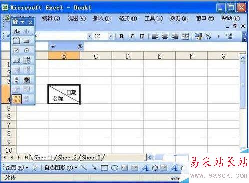excel中表格斜線怎么加 excel中加表格斜線方法7