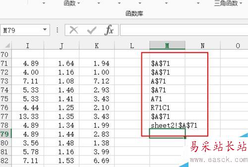 excel中如何返回引用樣式,address函數怎么使用