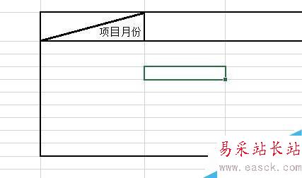 Excel中如何繪制斜線表頭?