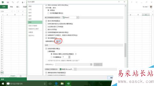 修改Office Excel單元格默認邊框顏色的方法