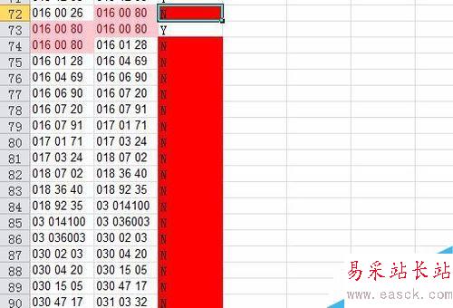 Excel快速核對數(shù)據(jù)錯誤