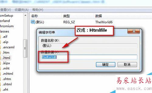 Excel提示由于本機(jī)的限制該操作已被取消怎么辦?