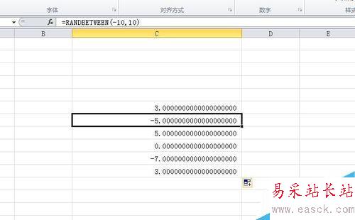 Excel隨機函數(shù)