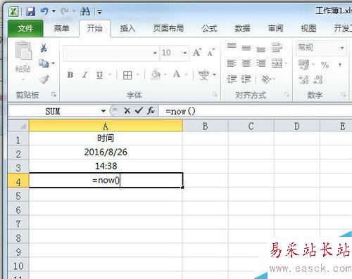 EXCEL怎么對(duì)日期進(jìn)行加減，計(jì)算工齡
