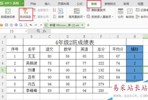 excel隔行自動填充顏色？