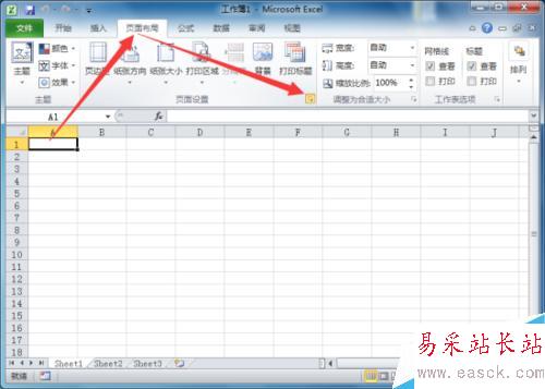 Excel2010中怎樣設置左右頁碼