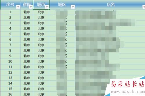 excel2013怎么進行文本篩選