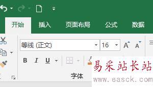 Excel2016怎么編輯圖表?Excel2016編輯圖表教程