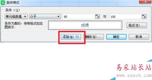 excel中如何將數據分類表示
