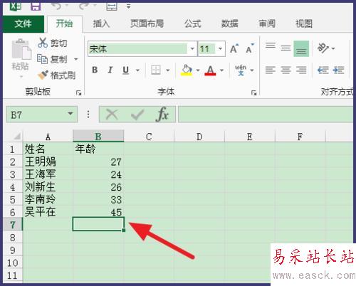 Excel標準差怎么計算