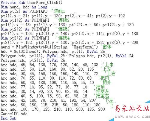excel怎么畫大辣椒