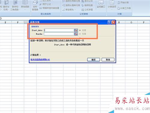 如何在EXCEL表格中使用EOMONTH函數