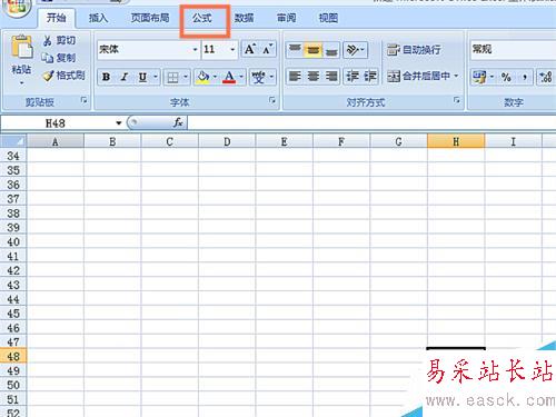 如何在EXCEL表格中使用NETWORKDAYS函數