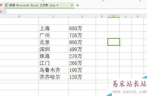 excel如何將數據分列？