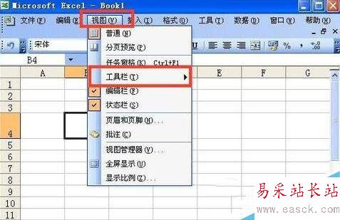 excel中表格斜線怎么加 excel中加表格斜線方法2