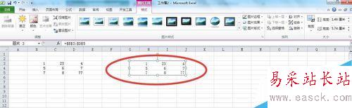 20151013_Excel2010中如何使用照相機(jī)功能
