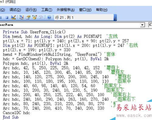 excel怎么畫蘑菇