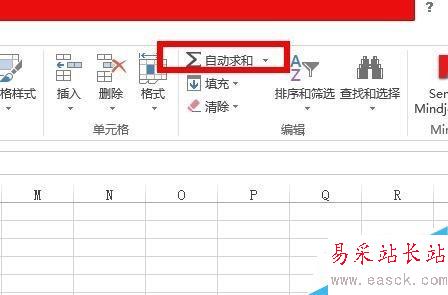 Excel中如何對相鄰單元格的數據求和?
